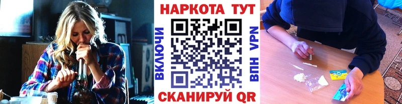 Где продают наркотики Лукоянов Амфетамин Alpha-PVP Меф МАРИХУАНА