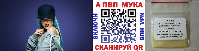 A-PVP Crystall Лукоянов