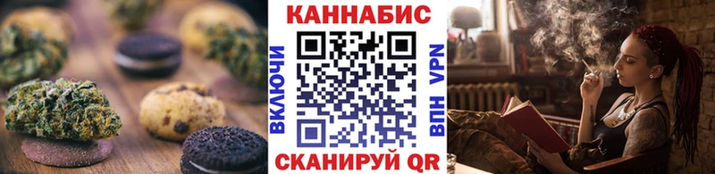 Еда ТГК конопля  даркнет сайт  Лукоянов 