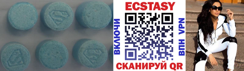 купить наркотик  Лукоянов  Экстази TESLA 