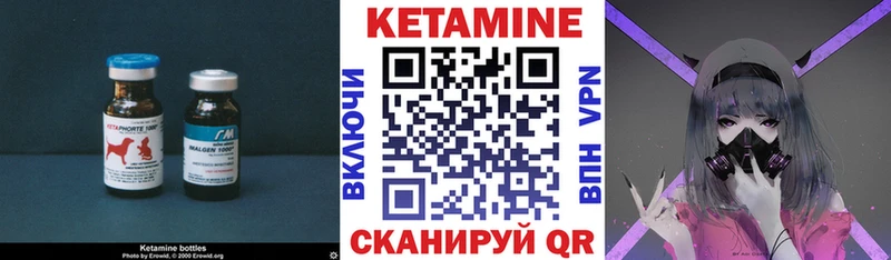 где купить   Лукоянов  kraken ONION  КЕТАМИН VHQ 