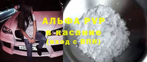 экстази Алексеевка