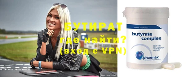 шишки Алексин
