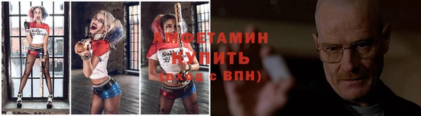таблы Алзамай