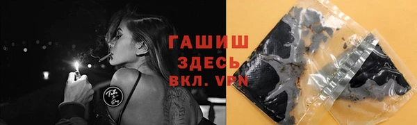 шишки Алексин