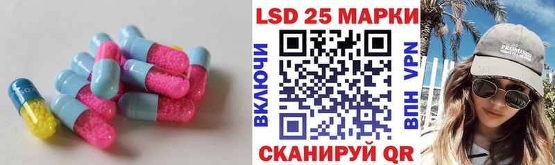 дарнет шоп  Лукоянов  Лсд 25 экстази ecstasy 