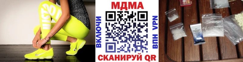 MDMA молли Лукоянов