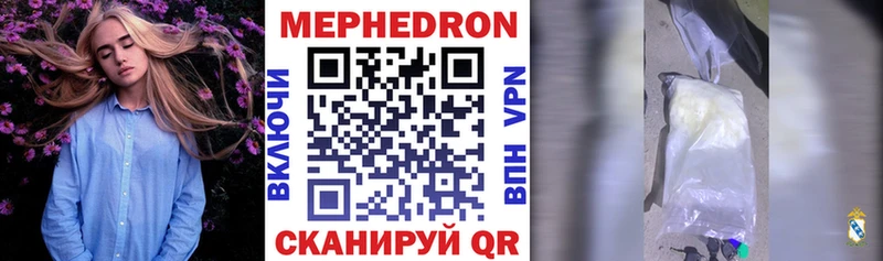 даркнет Telegram  Лукоянов  МЕФ 4 MMC  что такое наркотик 