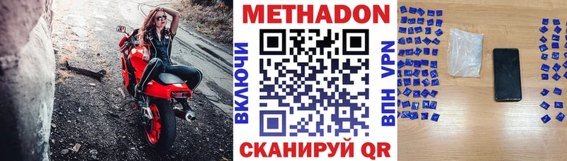 что такое   Лукоянов  Метадон methadone 