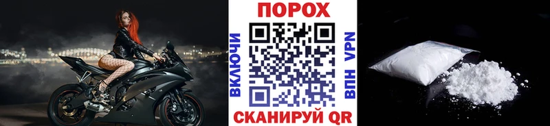 kraken рабочий сайт  Лукоянов  Первитин пудра  продажа наркотиков 